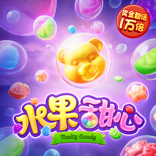 威斯尼斯平台